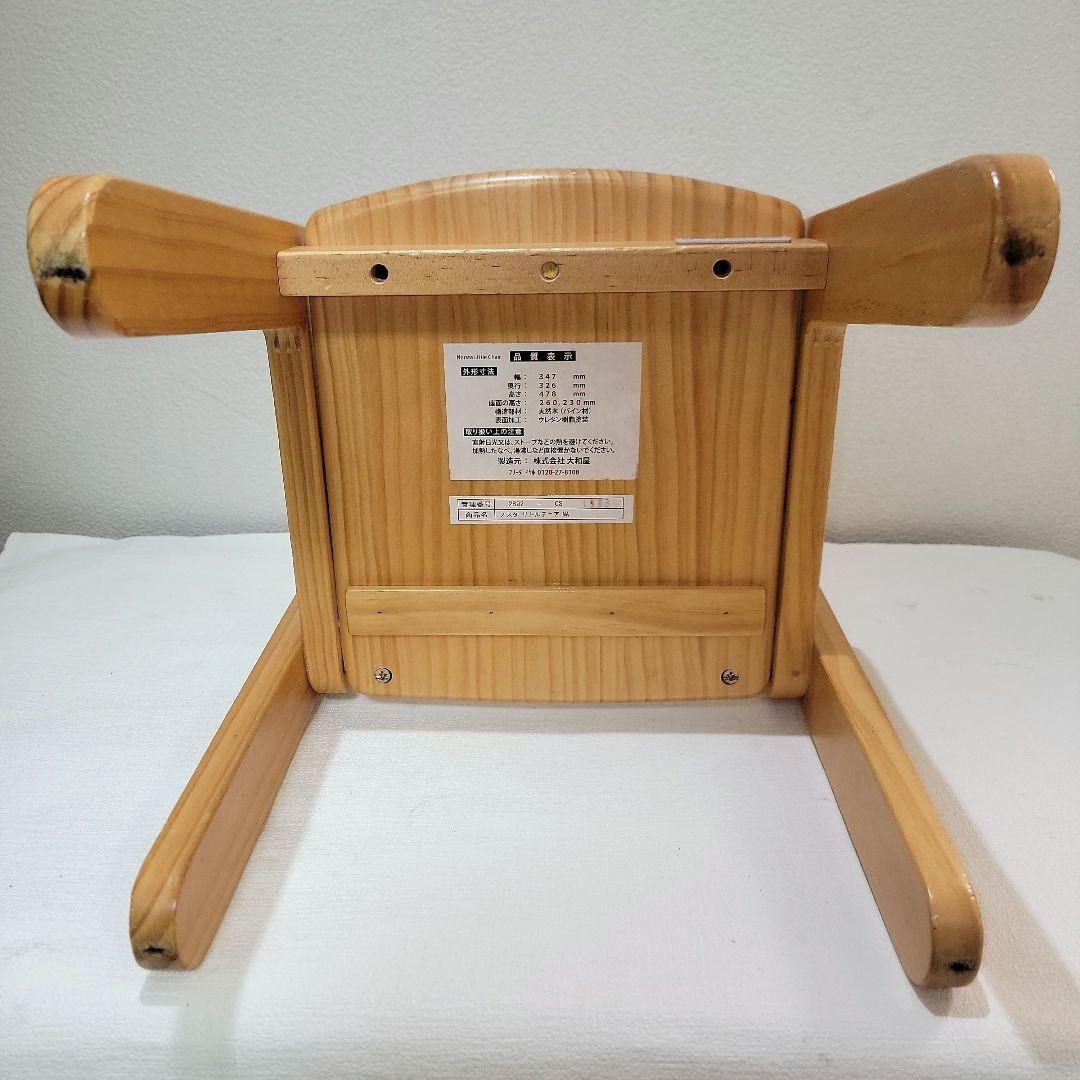 【送料無料】大和屋　ノスタ キッズデスク＆椅子セット 分解発送！