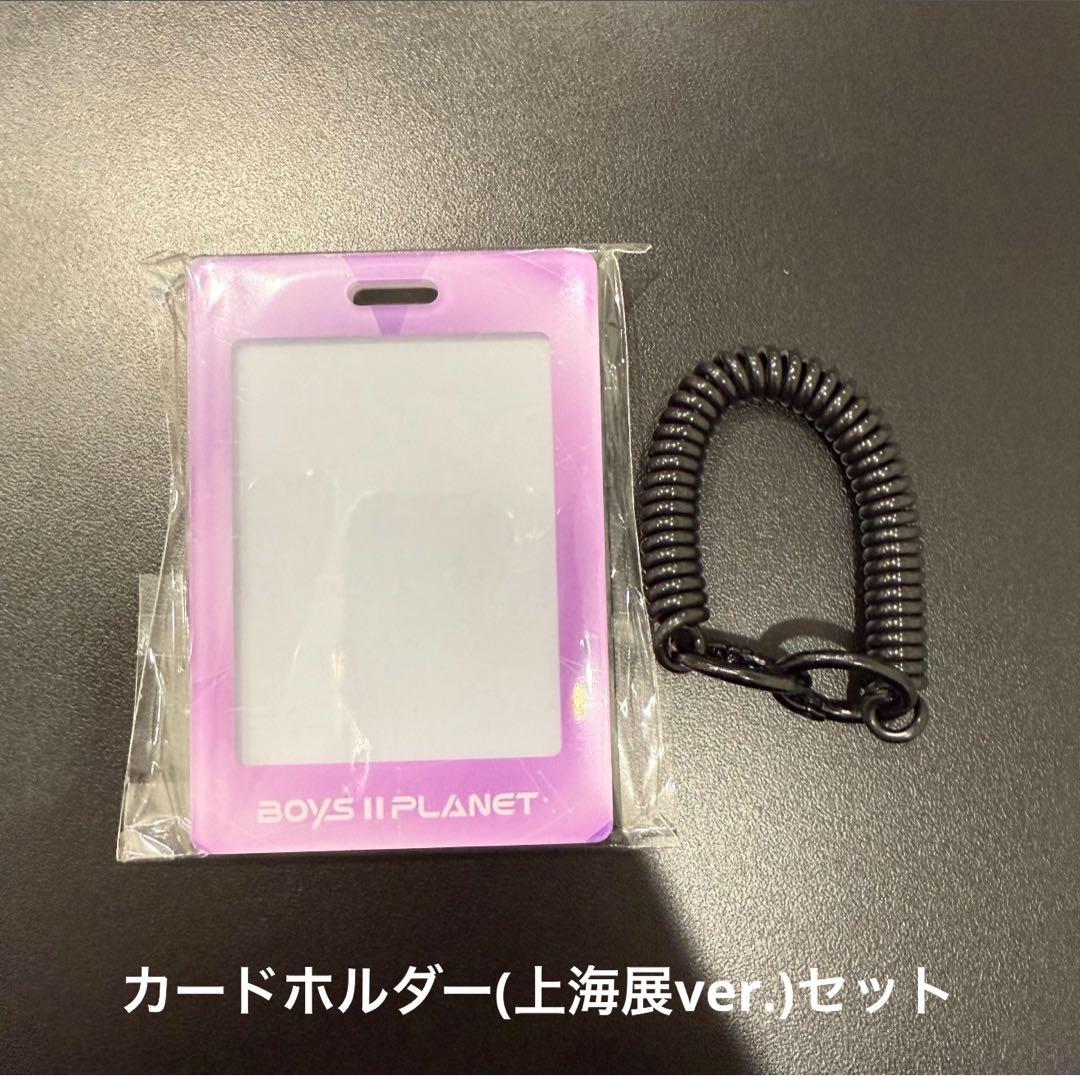 ボイプラ アドワン アルディワン ALD1 トレカ シンロン - メルカリ