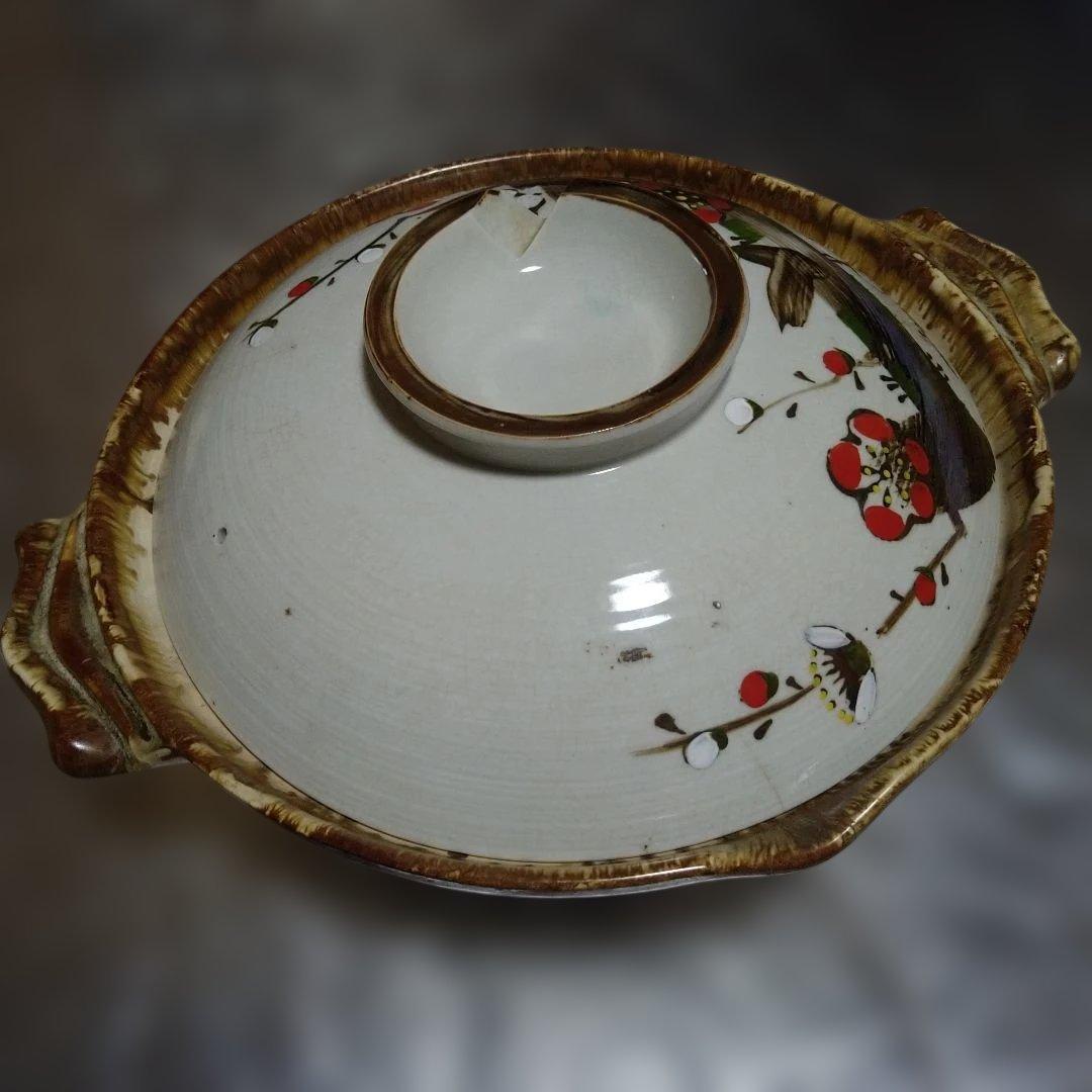 華山　有田焼　花　梅　陶器　土鍋　両手鍋　耐熱鍋