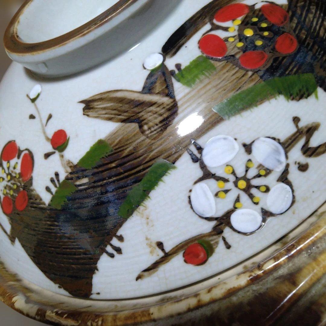 華山　有田焼　花　梅　陶器　土鍋　両手鍋　耐熱鍋