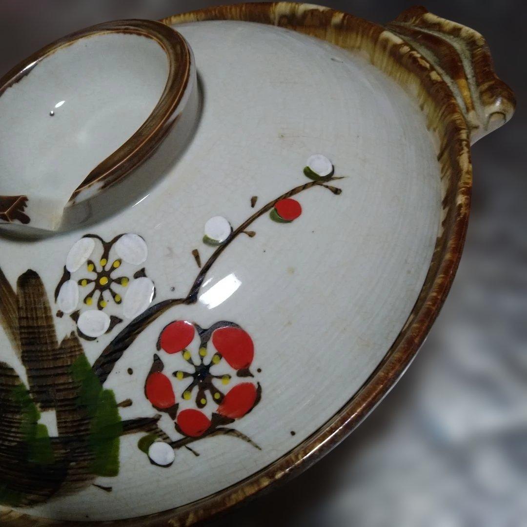 華山　有田焼　花　梅　陶器　土鍋　両手鍋　耐熱鍋
