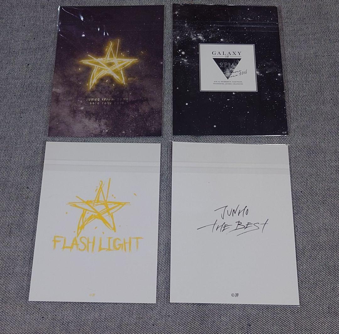 2PM ジュノ ランダムトレカ