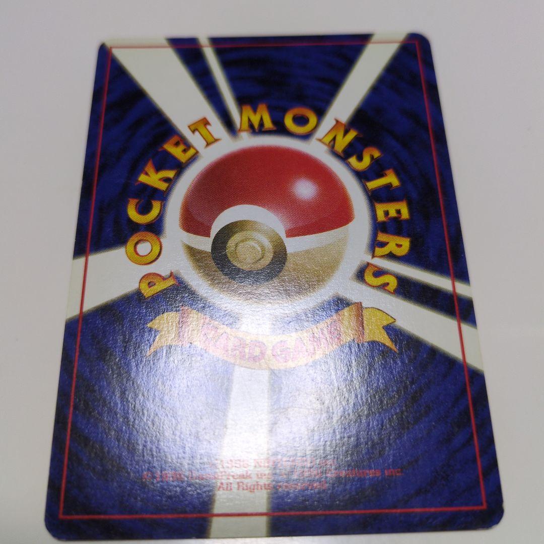 ポケモンカードゲーム 旧裏 NO.36 キュウコン - メルカリ