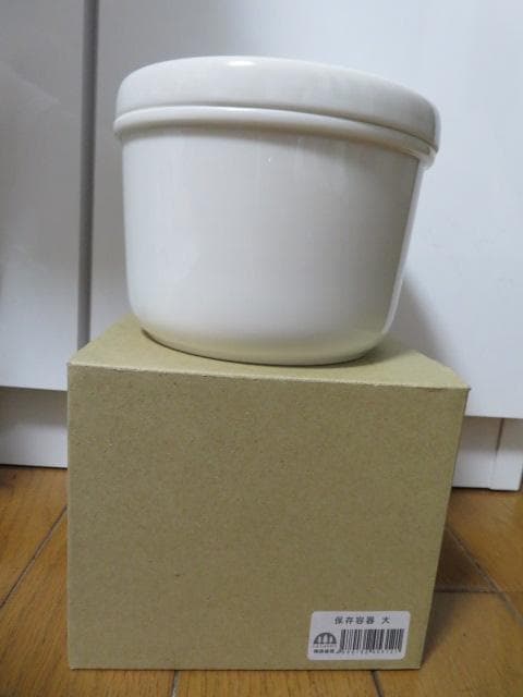 タイムセール5.1お値下げ 森修焼 保存容器 大　3個セット