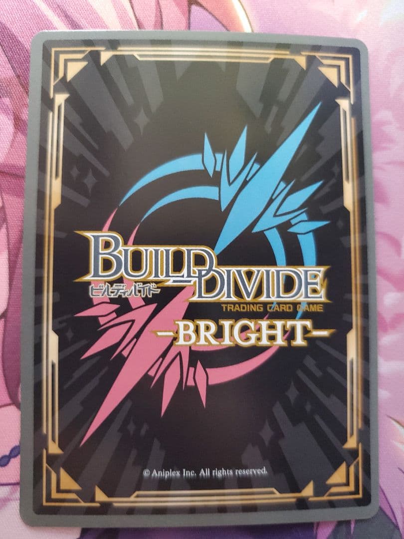 ら*ん様 ビルディバイド 神への反逆者 ゆり＆かなで SC