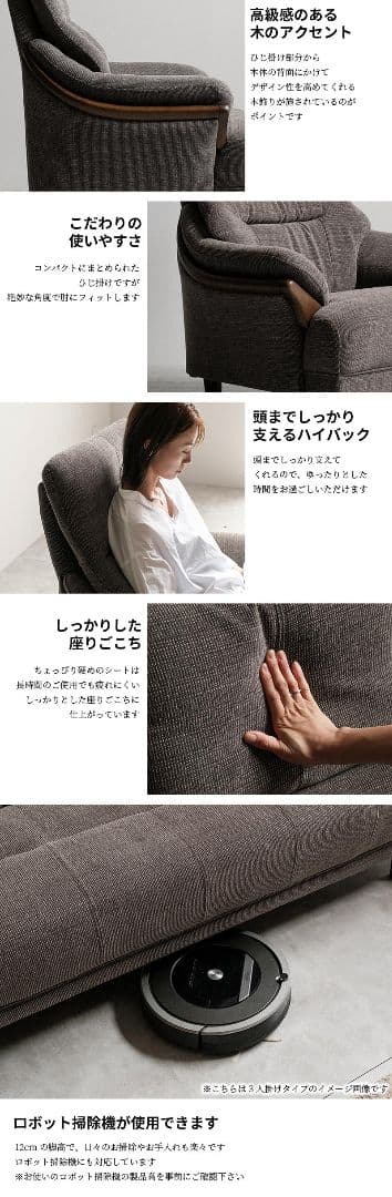 ソファ ソファー 1人掛けソファ 1人掛け パーソナルソファ おしゃれ コンパク