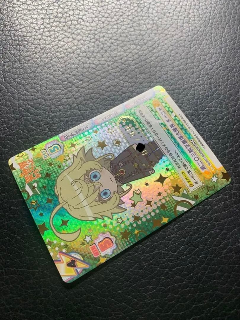 Reバース　異世界かるてっと　第二〇三航空魔導大隊長 ターニャ SNR シリアル