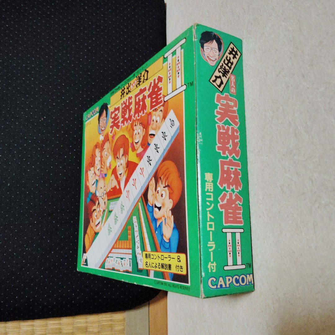 超希少！未使用品！『井出洋介名人の実戦麻雀 II (専用コントローラー