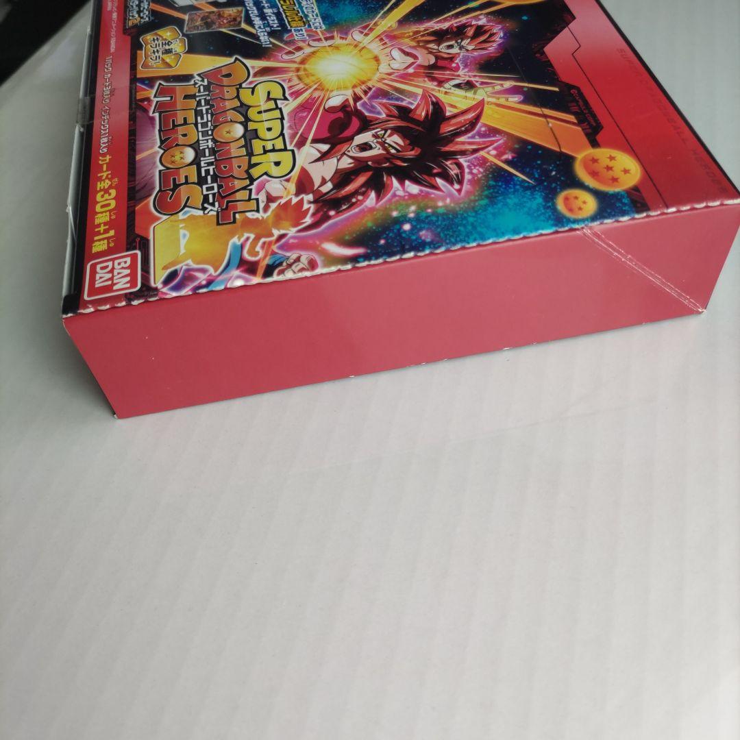 スーパードラゴンボールヒーローズ ビッグバンブースターパック2