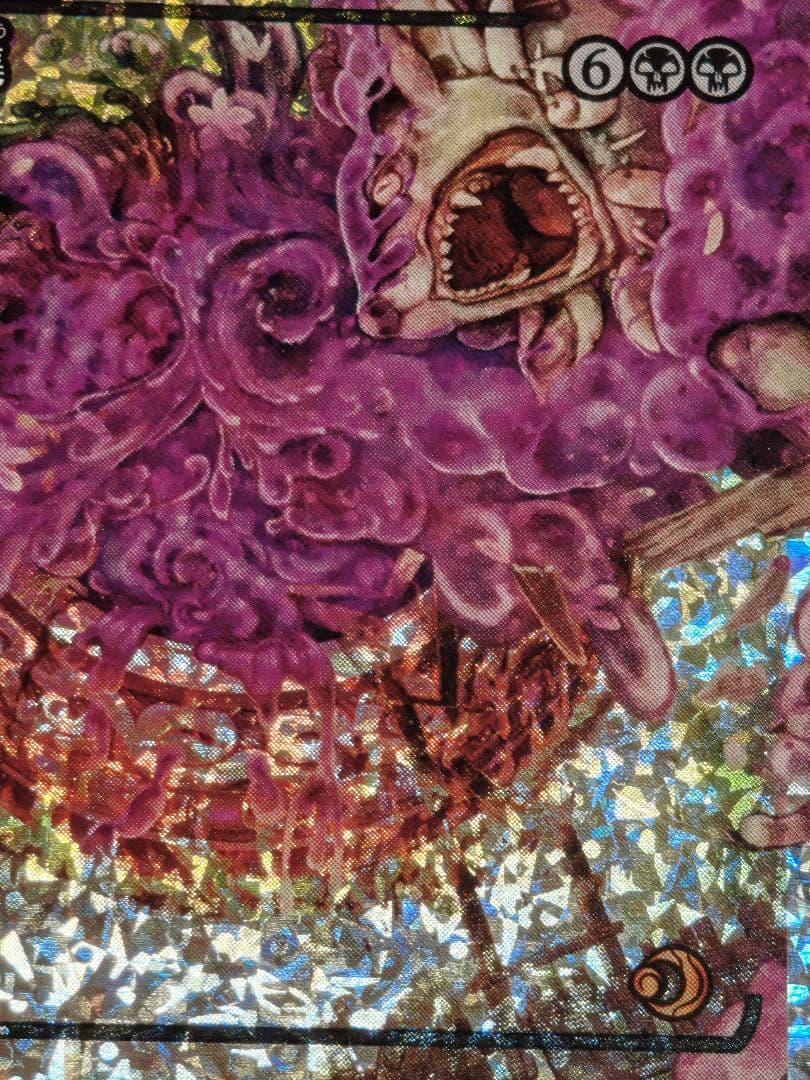 フラクチャーFoil 日本語版 mtg 血統の召集 - メルカリ