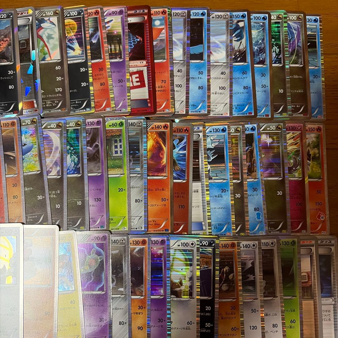 bw x y キラ ミラー まとめ売り 100枚 - メルカリ