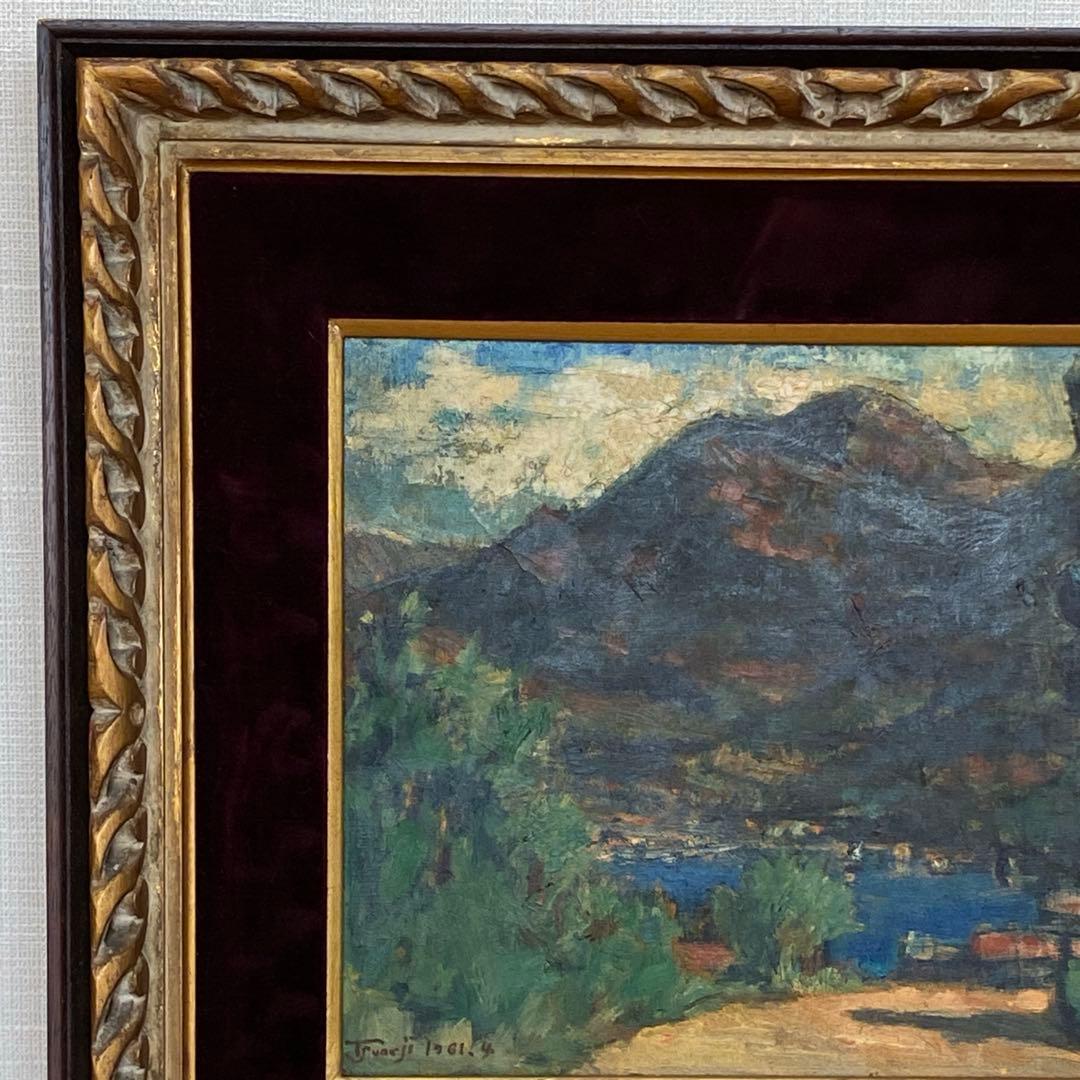 山岡恒ニ 『南郷』 油絵 風景画 絵画 F6 サイン入り独立須田賞