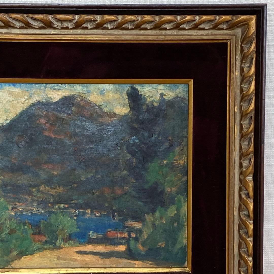 山岡恒ニ 『南郷』 油絵 風景画 絵画 F6 サイン入り独立須田賞