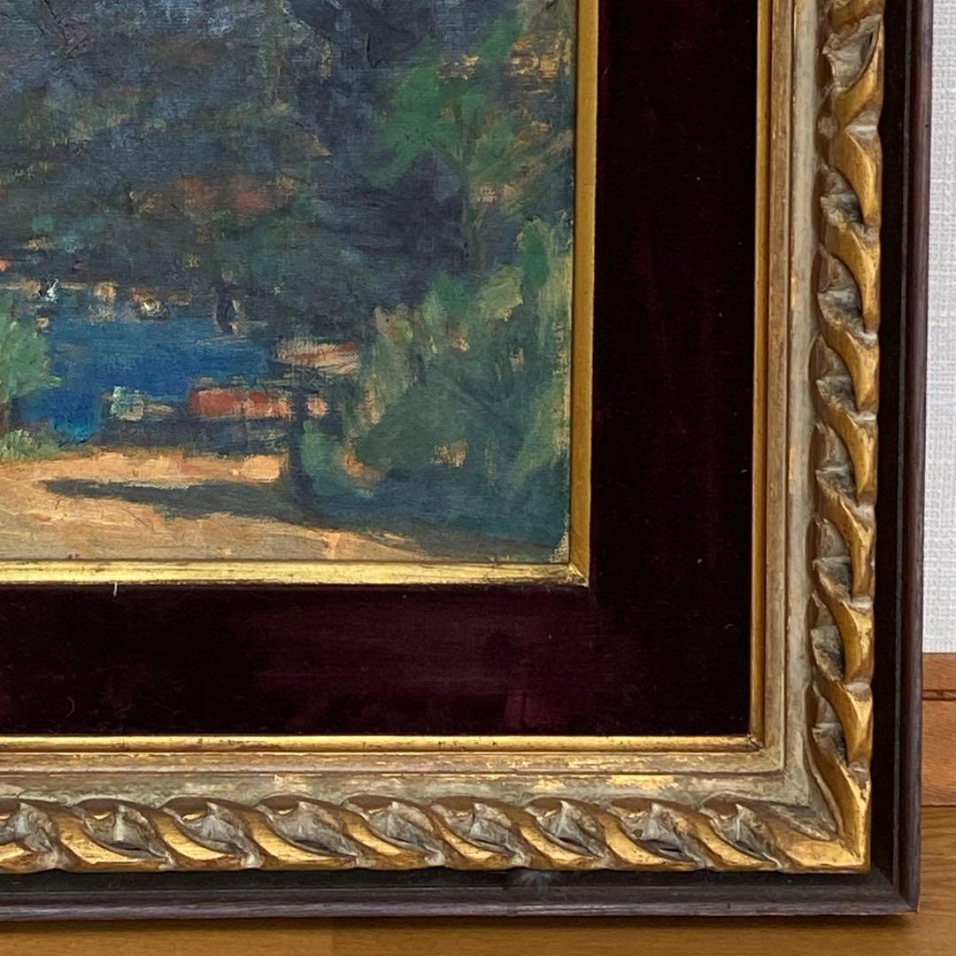 山岡恒ニ 『南郷』 油絵 風景画 絵画 F6 サイン入り独立須田賞