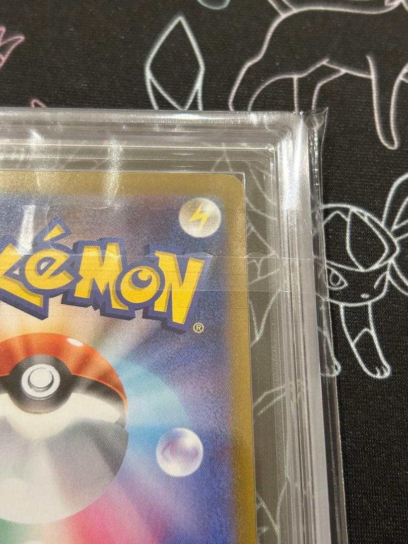 ビクティニ P SV-P 288 BWR 争奪戦 プロモ ARS 10 - メルカリ