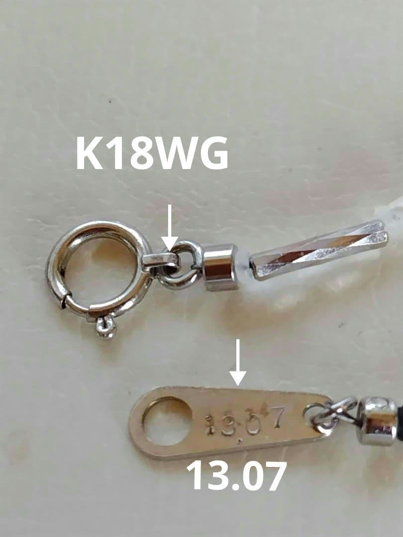 K18WG ブラックダイヤ　13.07ct、アコヤ真珠ケシパールの、セミロング