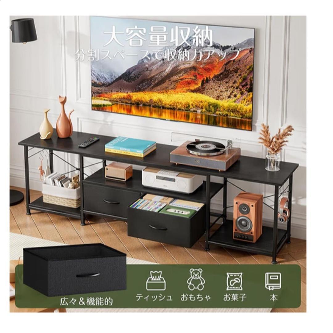 テレビ台 160cm 75インチ対応 テレビボード ローボード 引き出し 収納