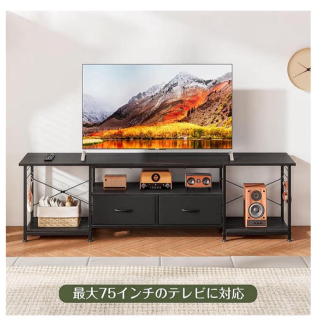 テレビ台 160cm 75インチ対応 テレビボード ローボード 引き出し 収納