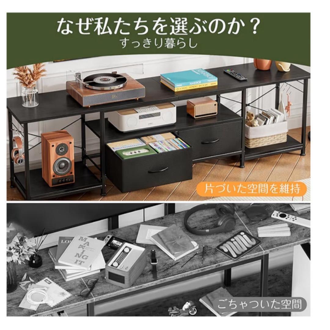 テレビ台 160cm 75インチ対応 テレビボード ローボード 引き出し 収納