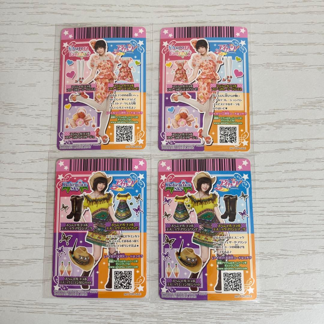 アイカツカード 板野友美 橋本環奈 島崎遥香 - メルカリ