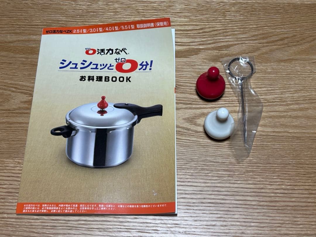 アサヒ軽金属 ゼロ活力なべ 5.5ℓ