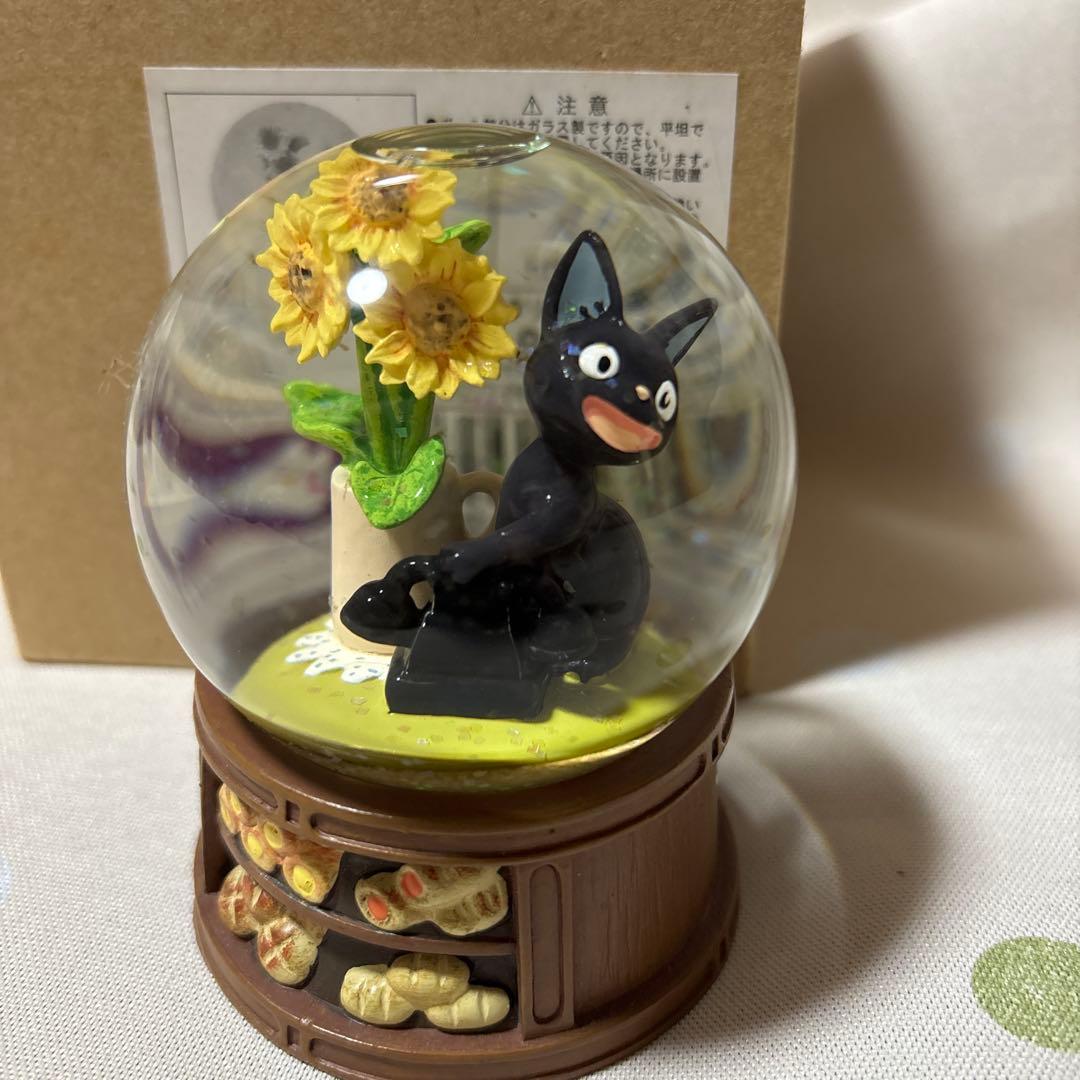 魔女の宅急便　スノードーム