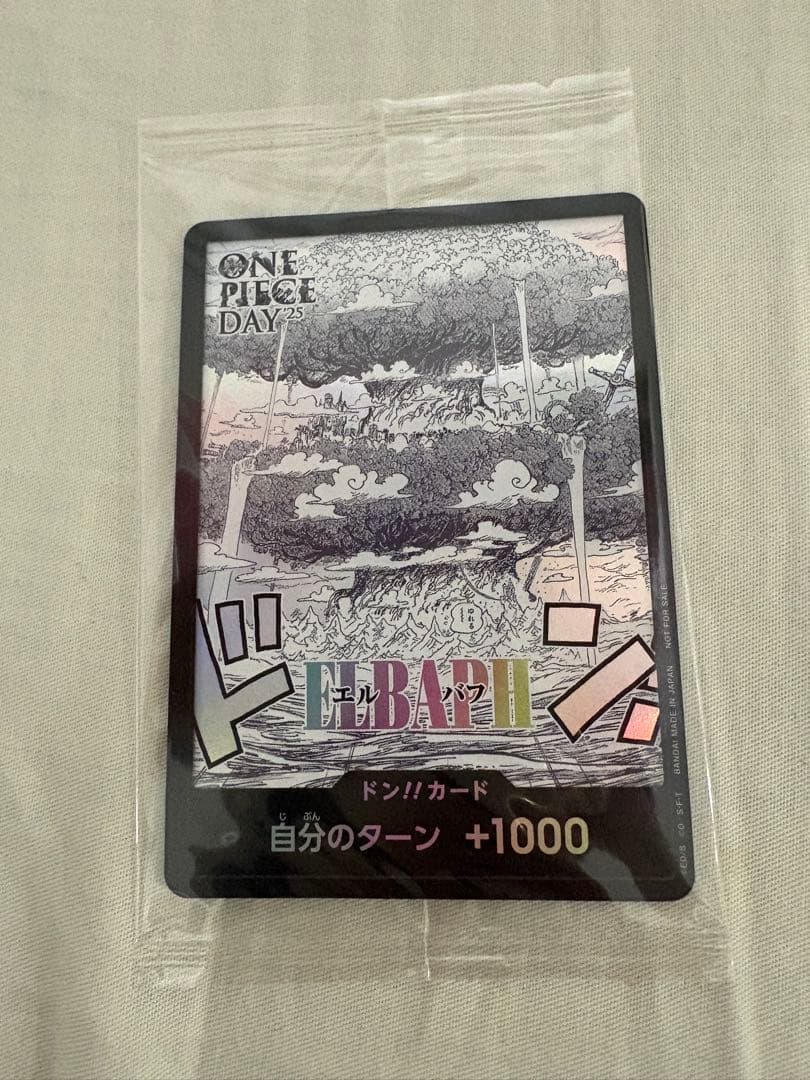 ONE PIECE DAY ドン!エルバフ - メルカリ