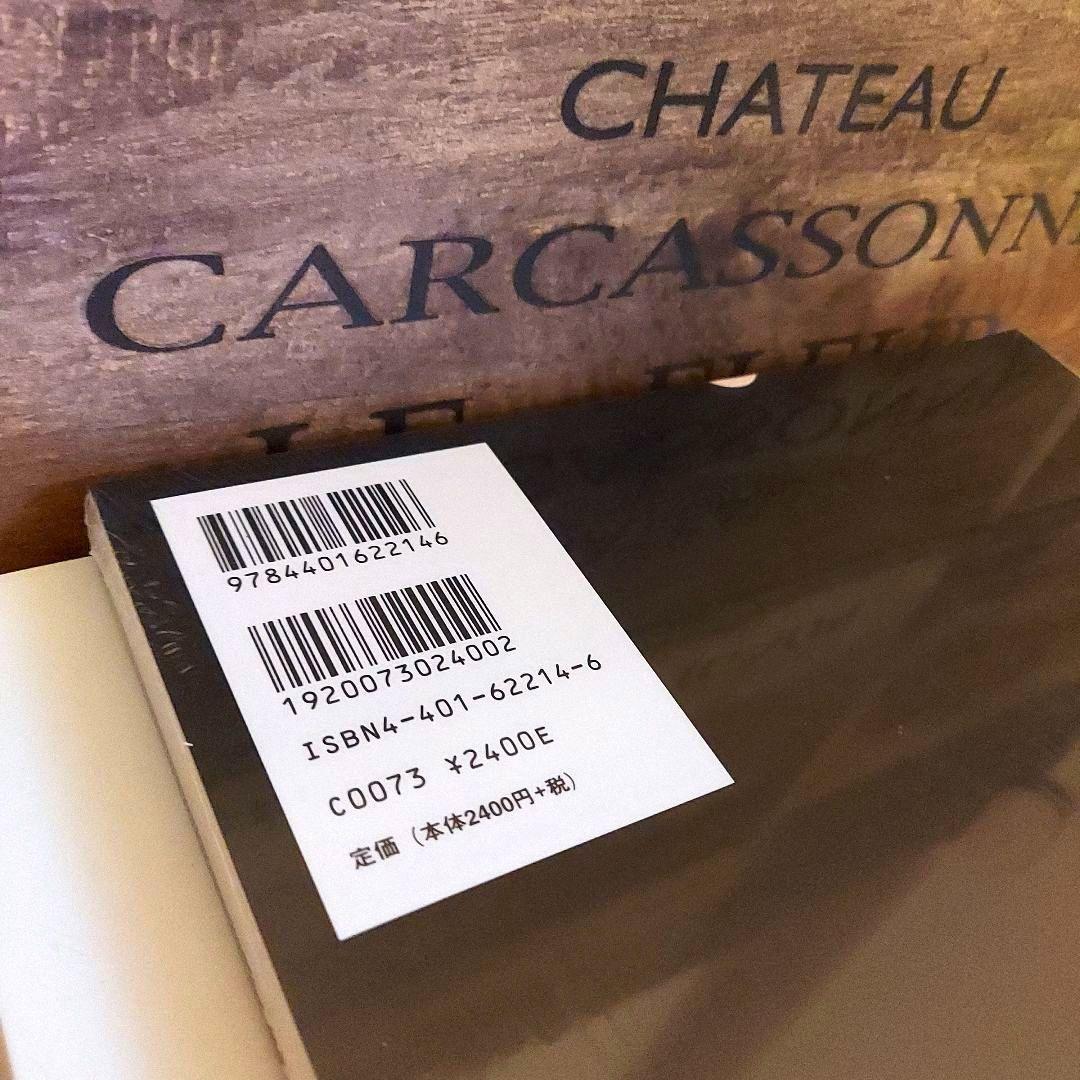 Blankey Jet City 未使用 フィギュア 新品写真集セット 浅井健一