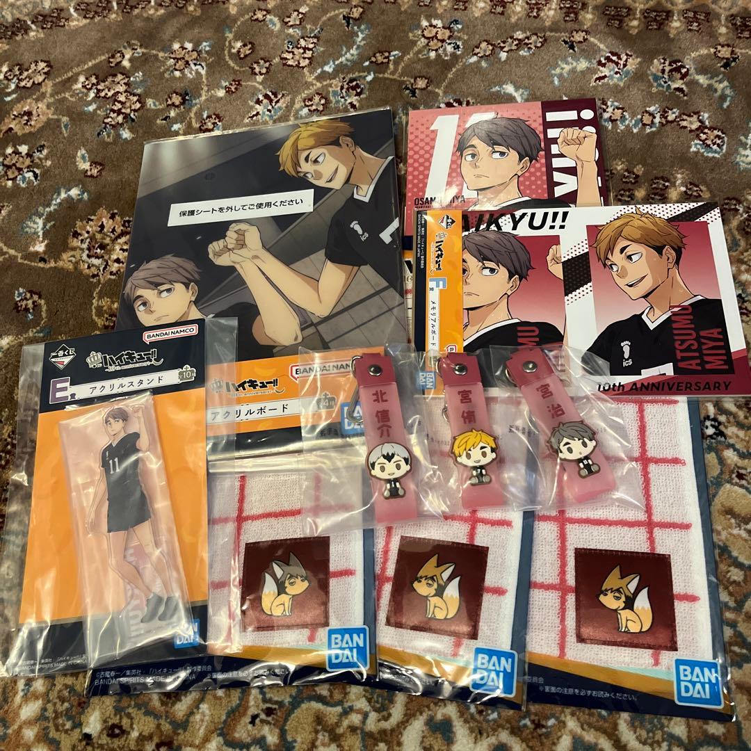 ハイキュー!!一番くじ 宮侑・宮治 セット 稲荷崎高校 - メルカリ