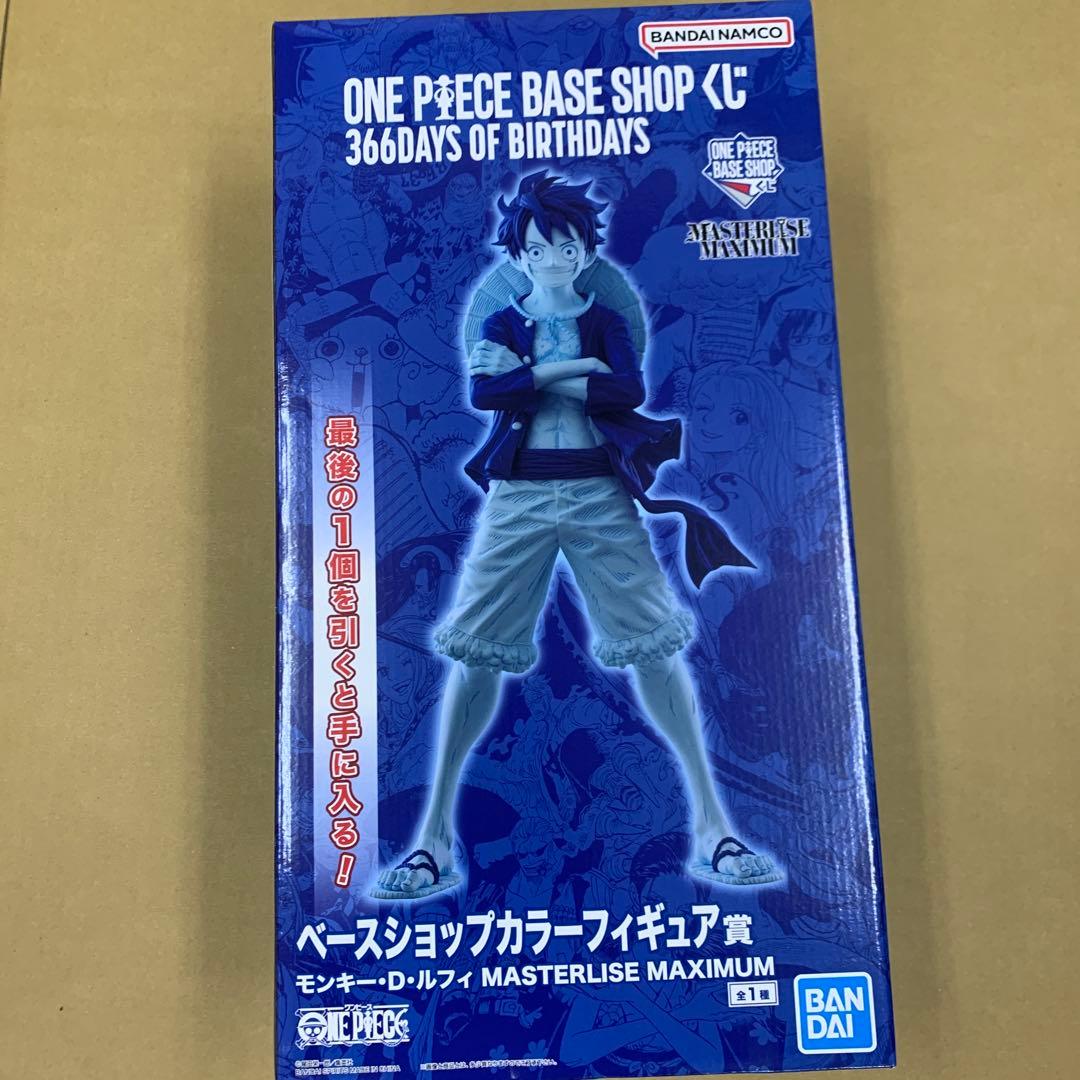 ONE PIECE BASE SHOP 一番くじ フィギュア ラストワン ルフィ - メルカリ