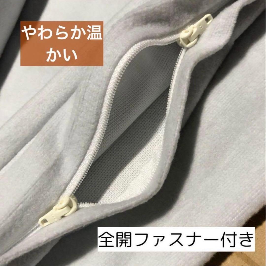 西川　FIT LABO 掛け布団カバー