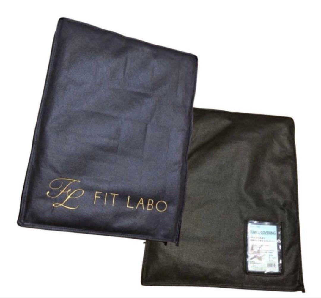 西川　FIT LABO 掛け布団カバー