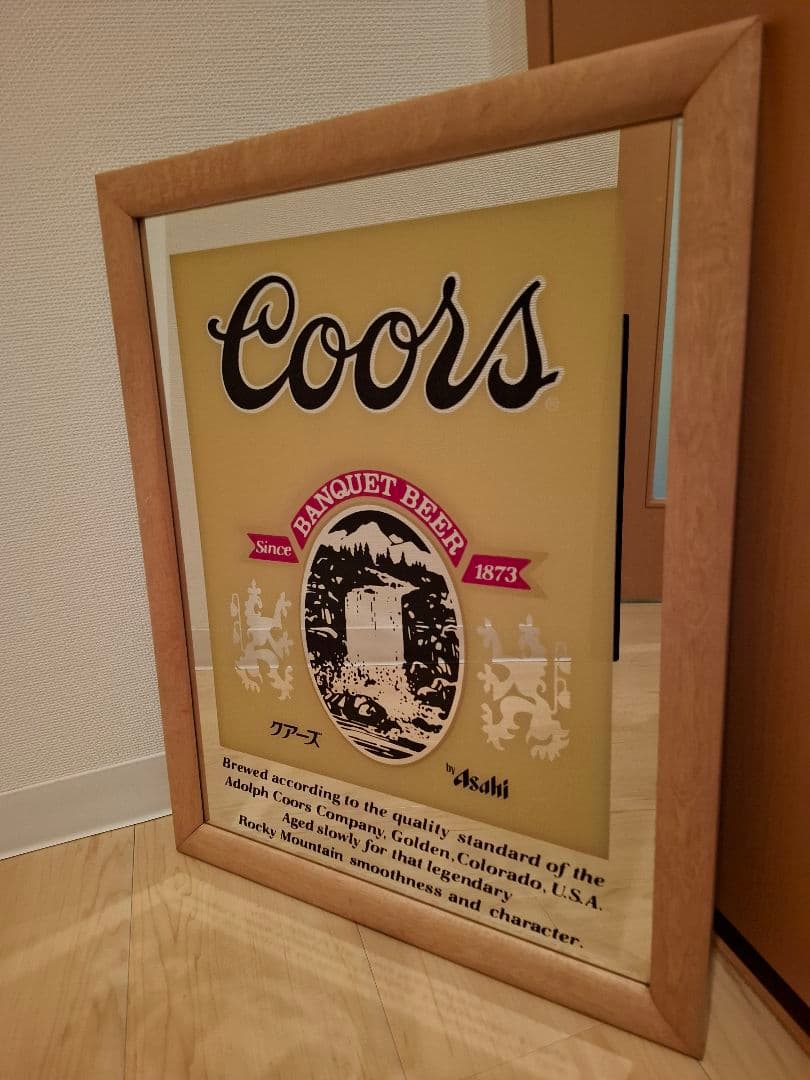 ヴィンテージパブミラーCoors バンケットビール