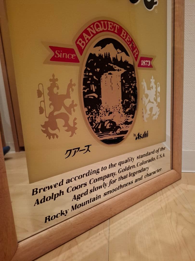 ヴィンテージパブミラーCoors バンケットビール