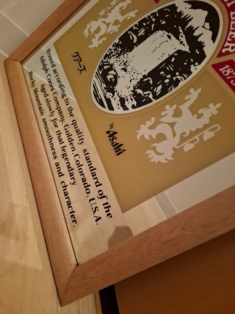 ヴィンテージパブミラーCoors バンケットビール