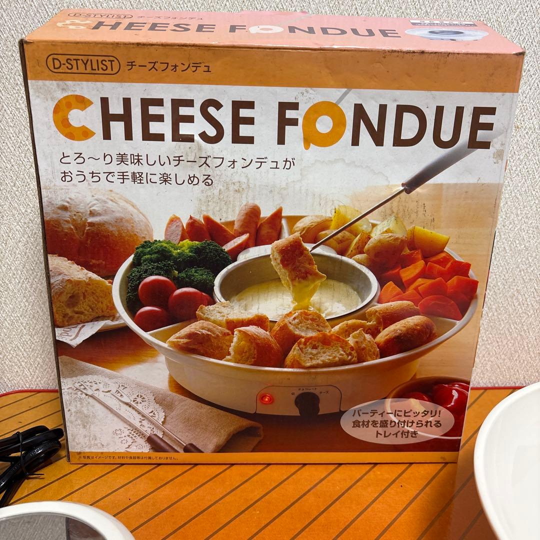 チーズフォンデュセット 電気式 - メルカリ