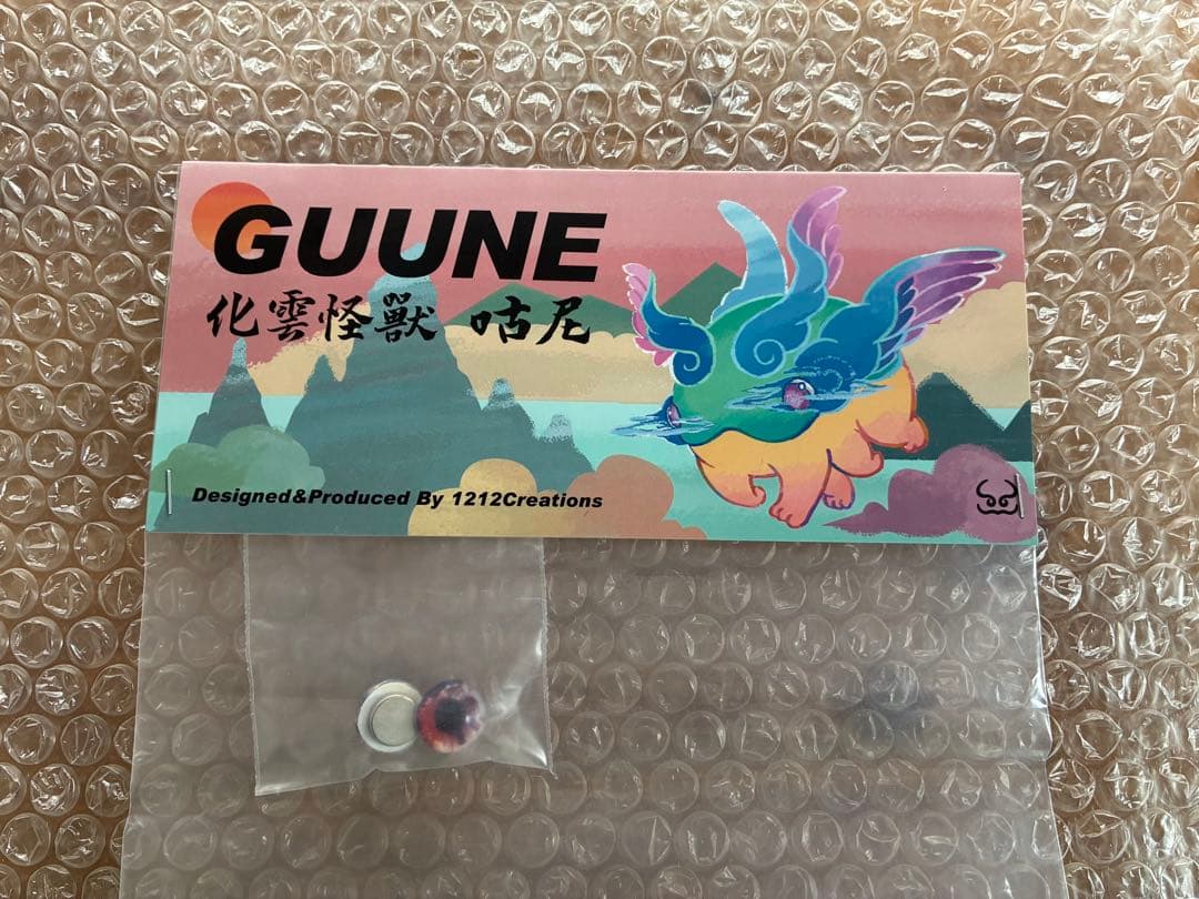 1212 creations GOONE ペインターネット