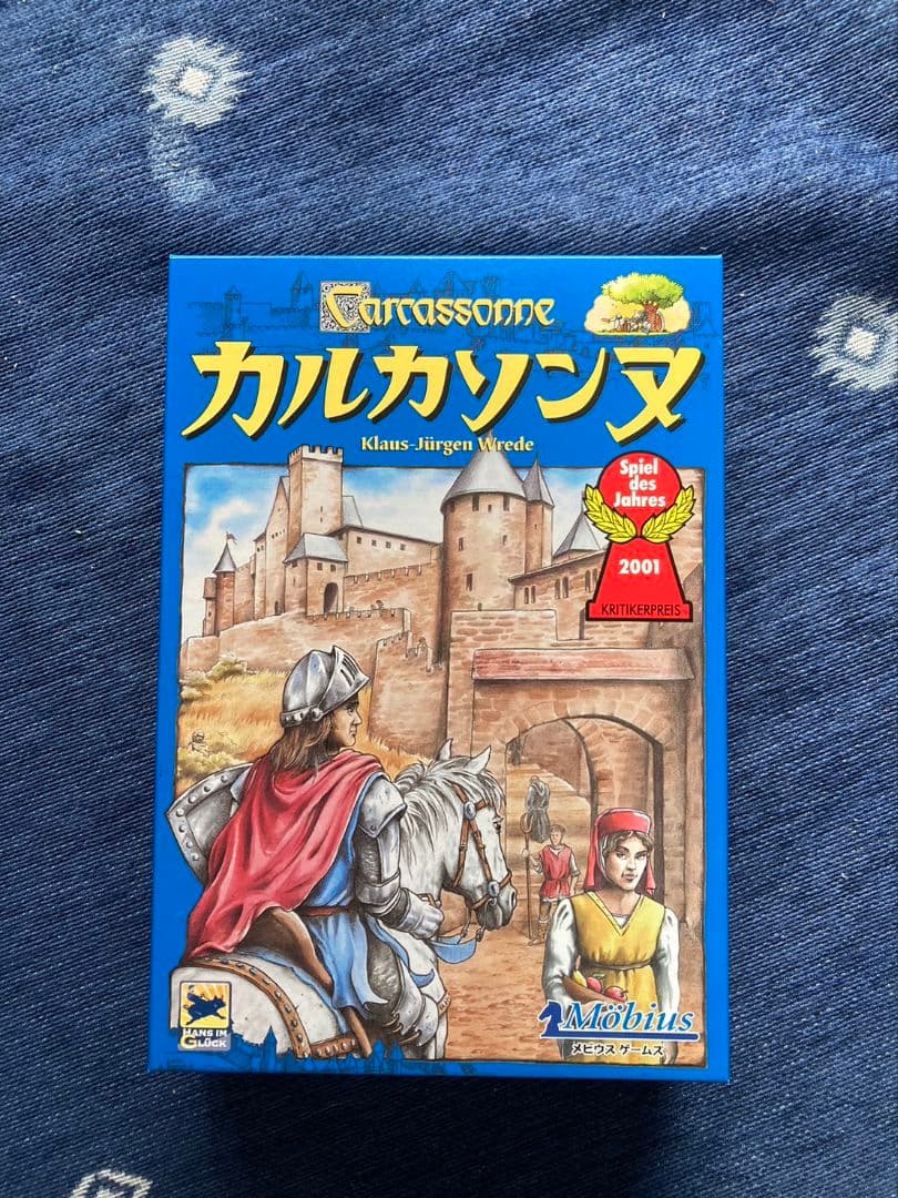 boardgamesボードゲーム