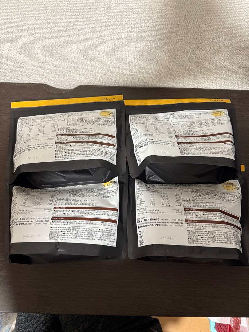 カーブス ヘルシービューティー 4袋セット - メルカリ