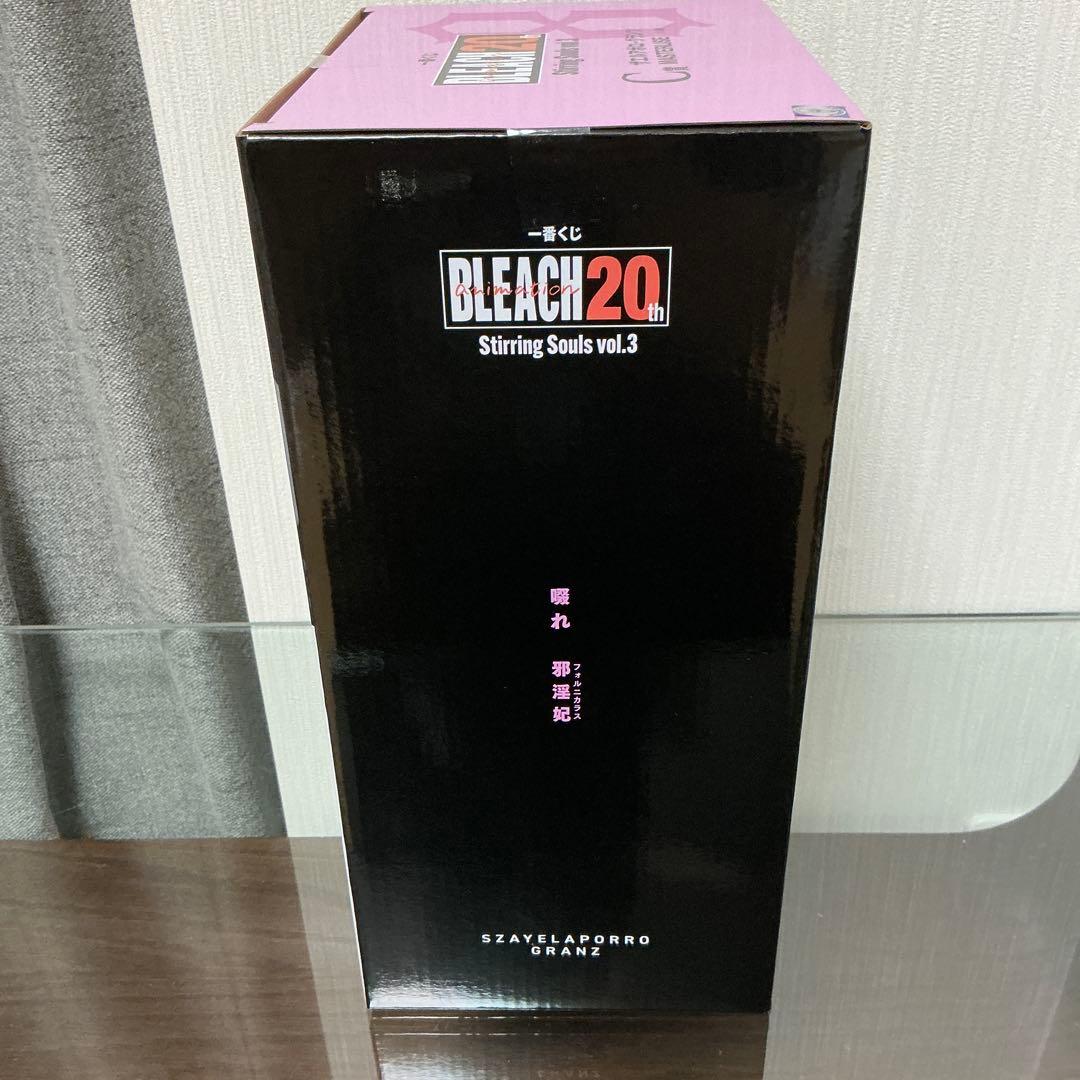 一番くじ BLEACH Stirring Souls C賞 ザエルアポロ - メルカリ