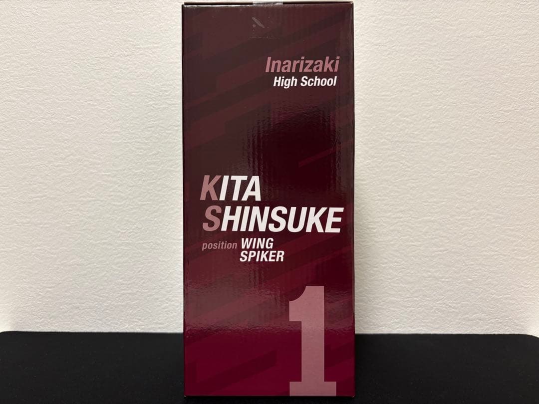 一番くじ ハイキュー!! -最強の挑戦者- ラストワン賞 北 信介フィギュア