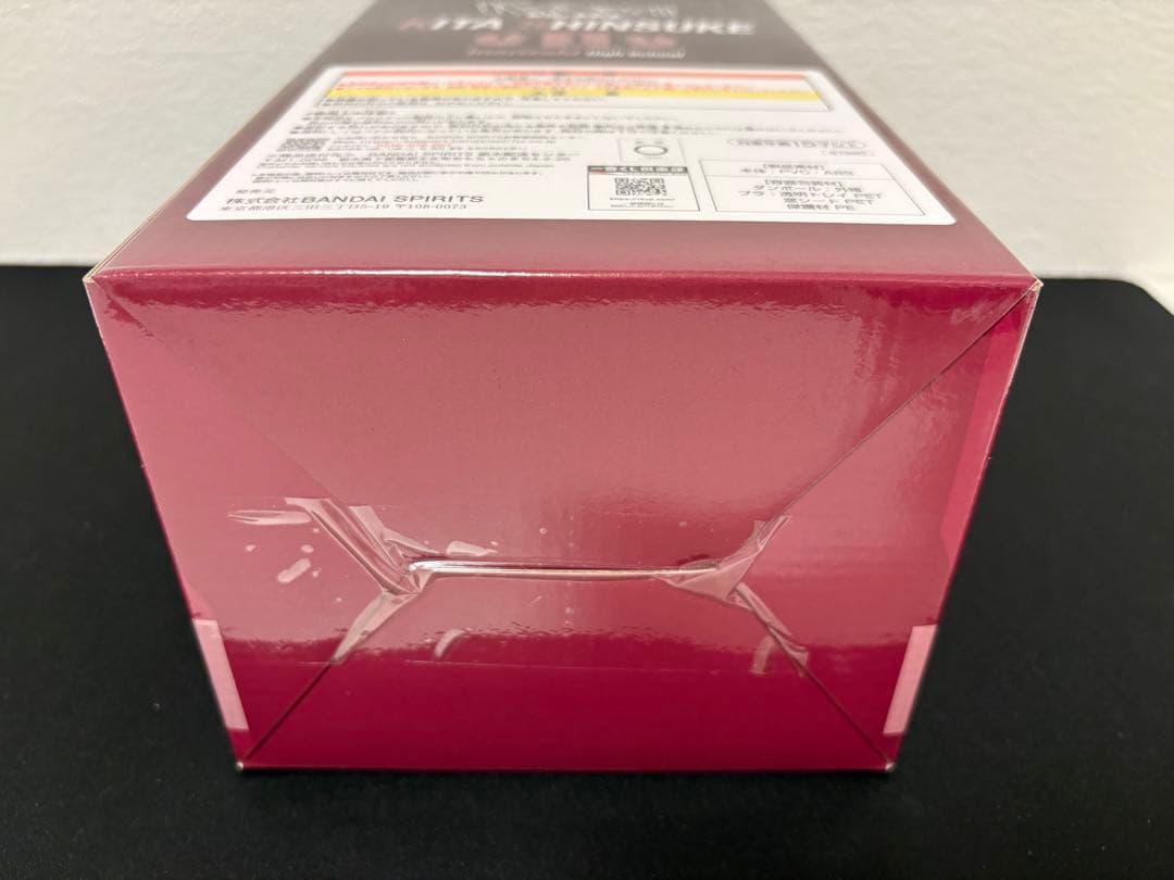 一番くじ ハイキュー!! -最強の挑戦者- ラストワン賞 北 信介フィギュア