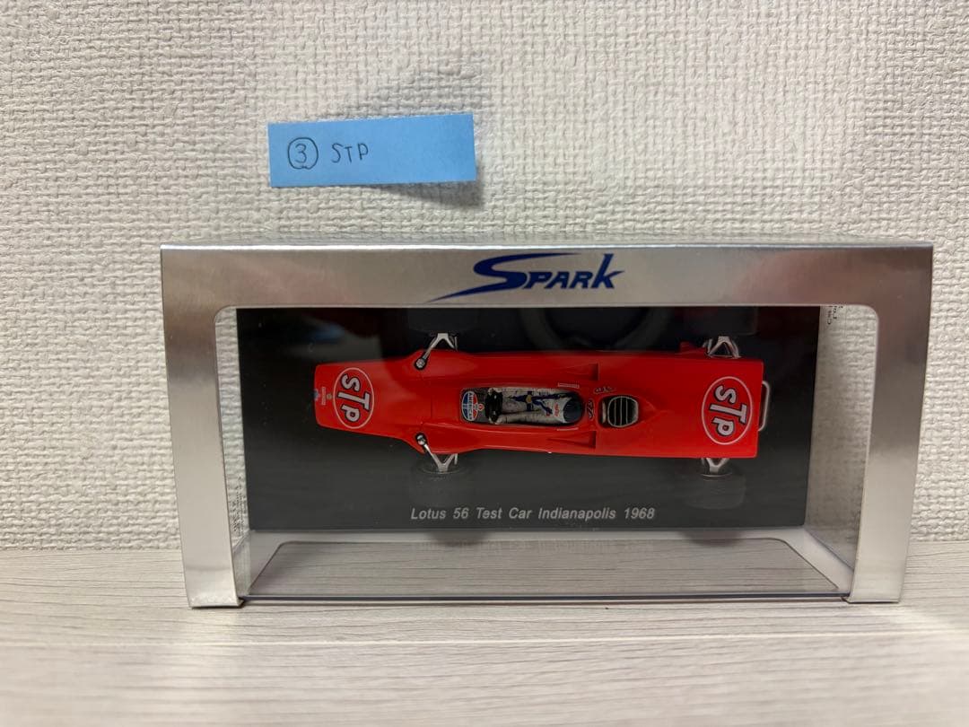 Lotus 56 Test Car Indianapolis 1968 - メルカリ
