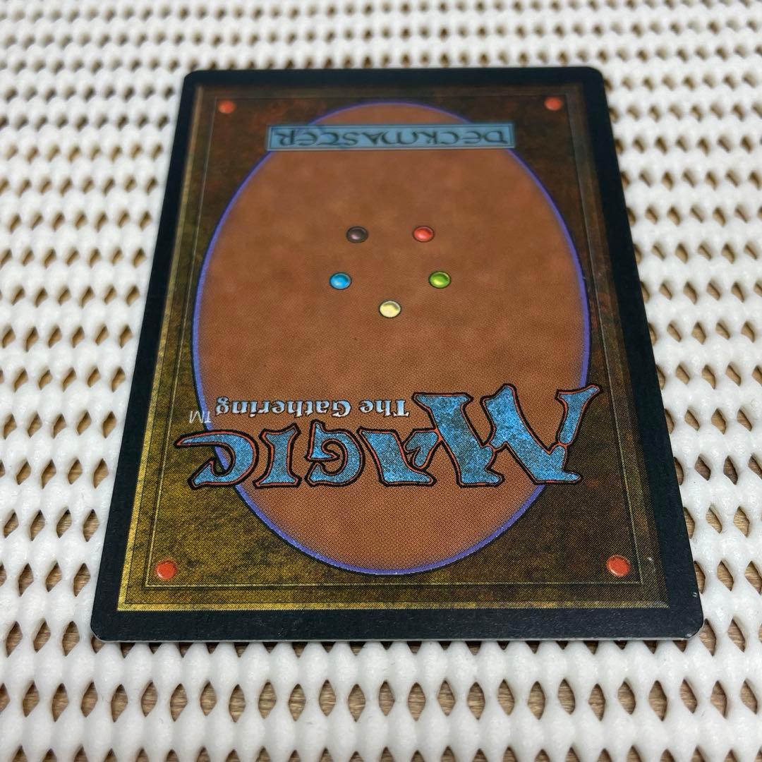 MtG 悪魔の教示者【3ED】ドイツ語 - メルカリ