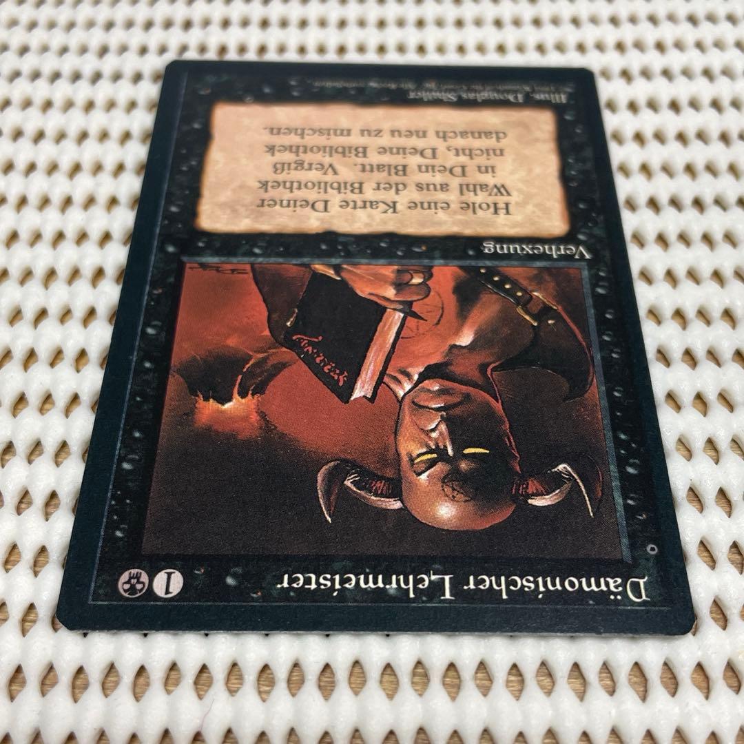 MtG 悪魔の教示者【3ED】ドイツ語 - メルカリ