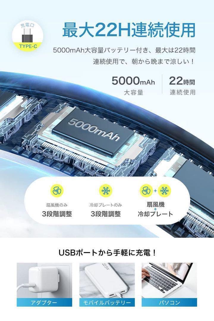首掛け扇風機 ネッククーラー 折り畳み 冷却プレート 携帯扇風機 ネックファン