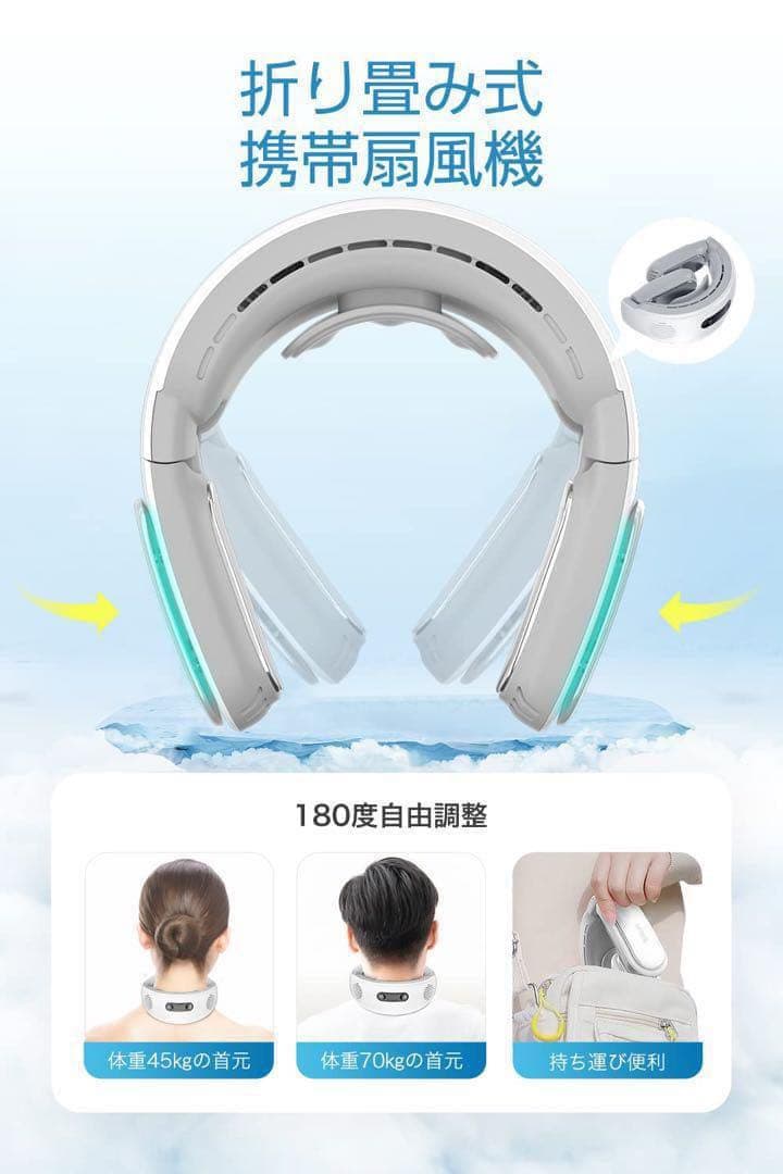 首掛け扇風機 ネッククーラー 折り畳み 冷却プレート 携帯扇風機 ネックファン