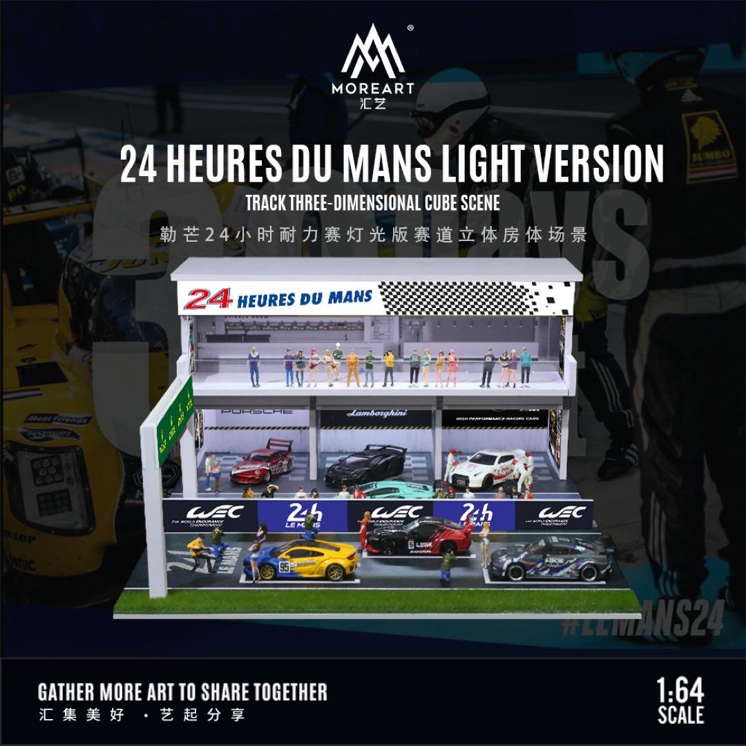 《最新入荷》 1/64 ガレージ駐車場 ル・マン24時間レース仕様 スポーツカー