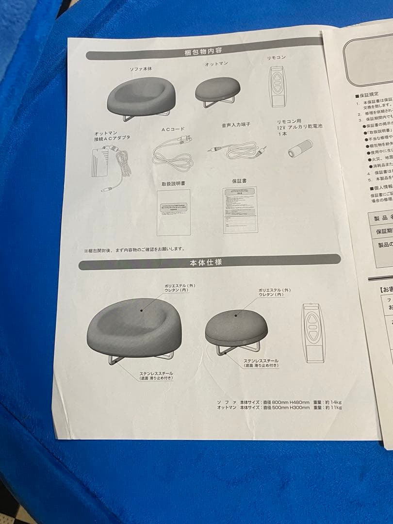 希少♦️モッツレラソファ♦️マカロン型 オットマン♦️ブルー×シルバー♦️未使用 送料込