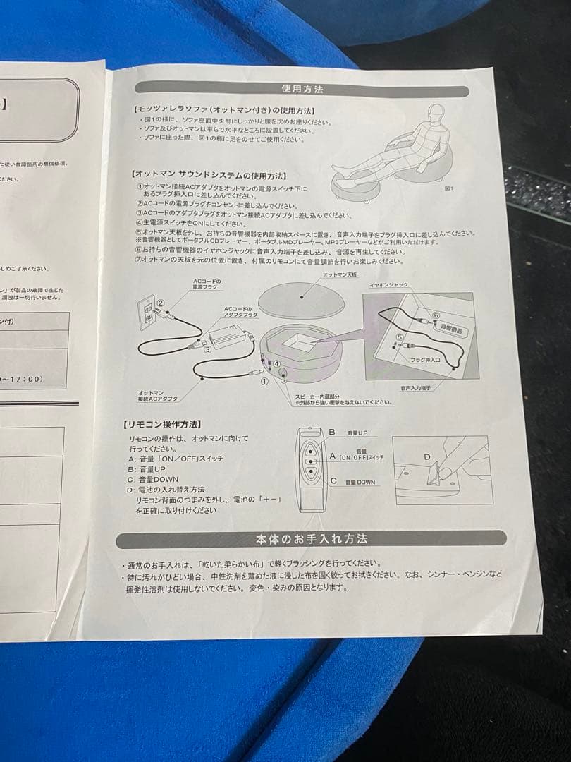 希少♦️モッツレラソファ♦️マカロン型 オットマン♦️ブルー×シルバー♦️未使用 送料込